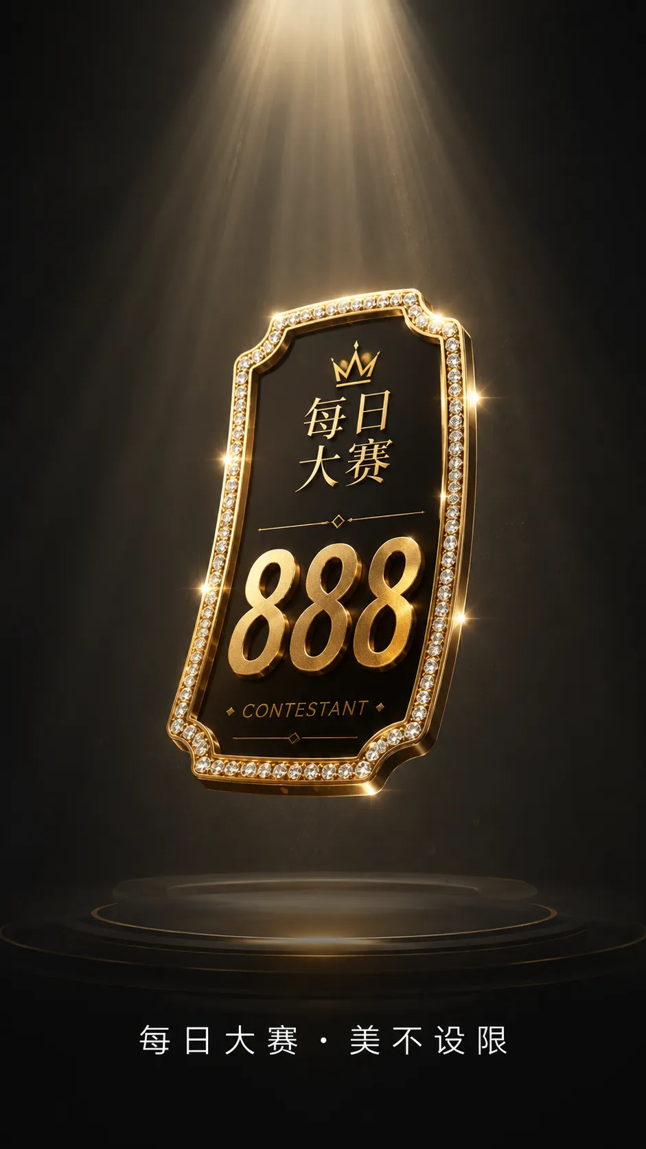 镜头距离改变了,表达的方法也应该改变